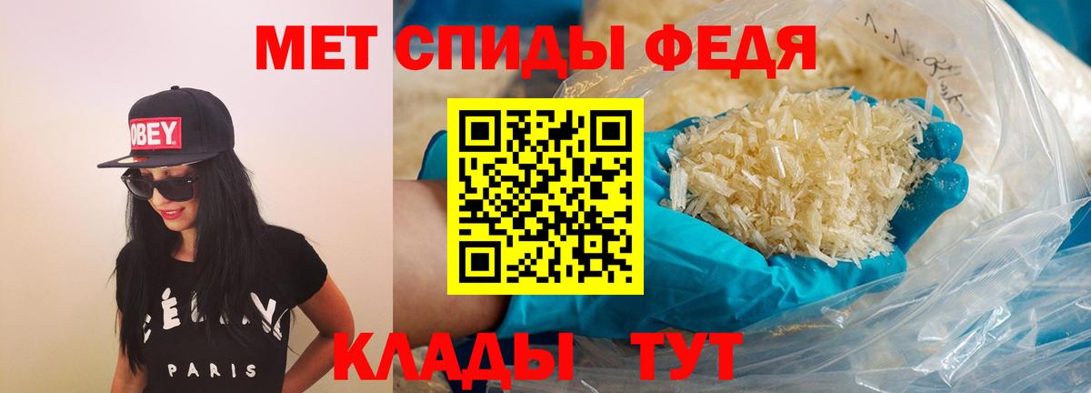 АМФЕТАМИН  АМФЕТАМИН VHQ  Amphetamine  Оренбург  Вход с VPN 