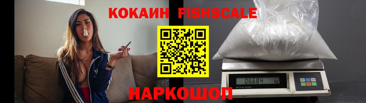 Оренбург  COCAIN VHQ  Вход с VPN 