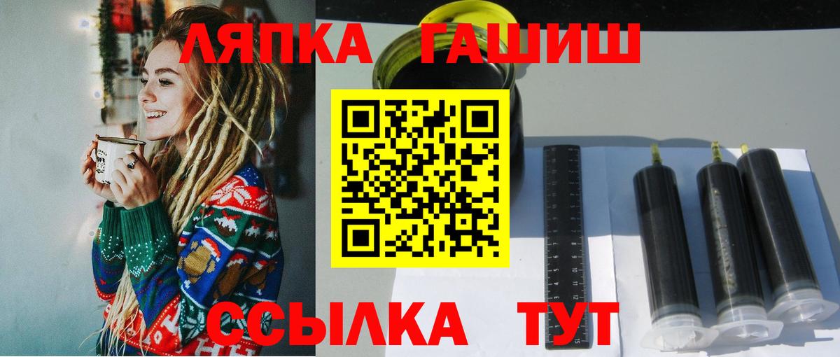 ГАШИШ 40% ТГК Оренбург