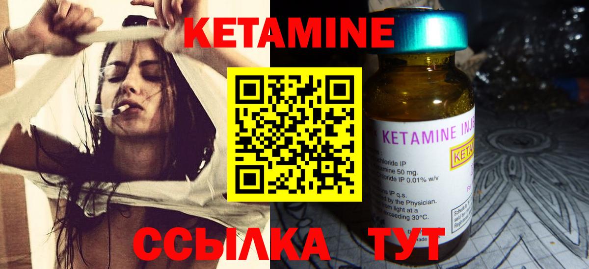 Амфетамин Оренбург
