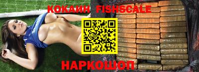 мефедрон VHQ Рыбинск