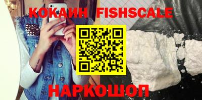 мефедрон VHQ Рыбинск