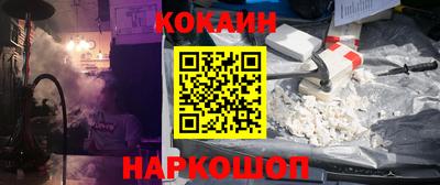 мефедрон VHQ Рыбинск