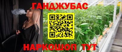 мефедрон VHQ Рыбинск