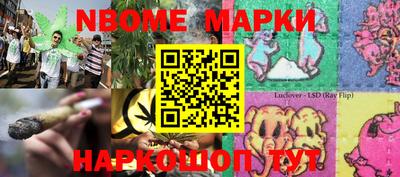 мефедрон VHQ Рыбинск