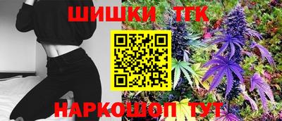 мефедрон VHQ Рыбинск