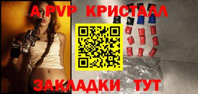 мдпв Рузаевка