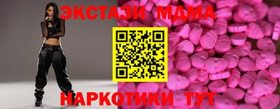 мефедрон VHQ Рыбинск