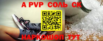 мефедрон VHQ Рыбинск