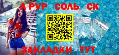 мефедрон VHQ Рыбинск