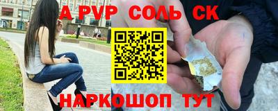 мдпв Рузаевка