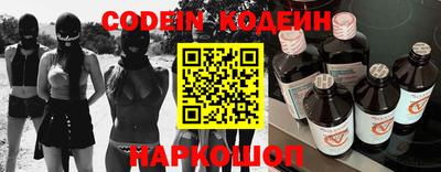 мефедрон VHQ Рыбинск
