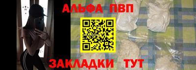 мефедрон VHQ Рыбинск