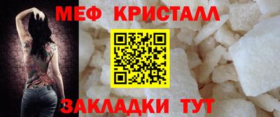 мефедрон VHQ Рыбинск
