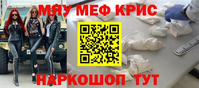 мефедрон VHQ Рыбинск