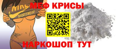 мефедрон VHQ Рыбинск