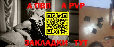 мдпв Рузаевка