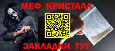 мефедрон VHQ Рыбинск