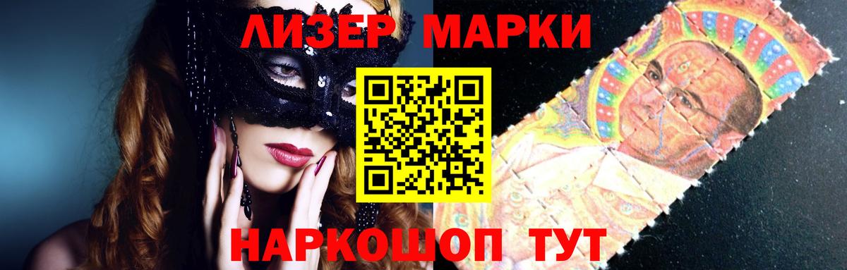 ЛСД экстази ecstasy  Вход с VPN  Оренбург  LSD-25 экстази кислота 
