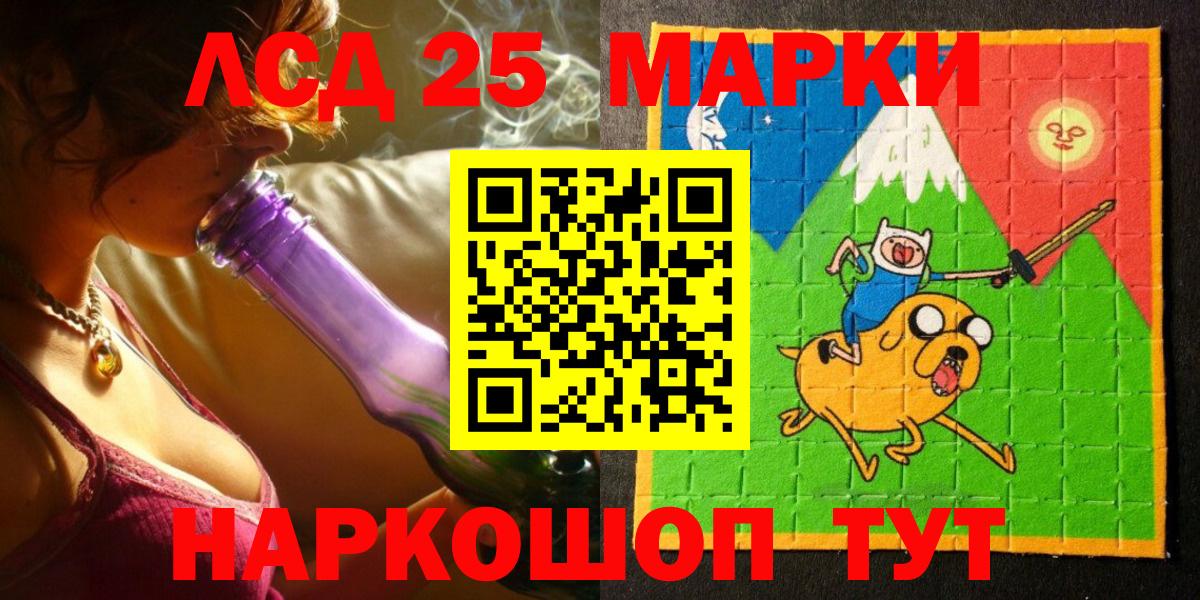 Марки 25I-NBOMe 1500мкг  Вход с VPN  Марки 25I-NBOMe 1500мкг  Оренбург 