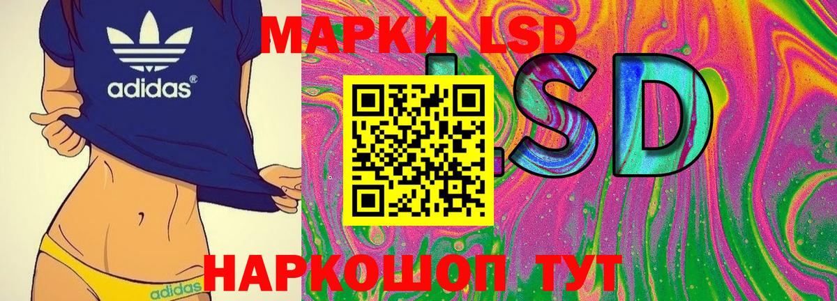 ГАШИШ  Вход с VPN  Конопля  АМФ кристаллы  Меф   ЭКСТАЗИ  Оренбург  ГАШ  Где купить наркотики? 