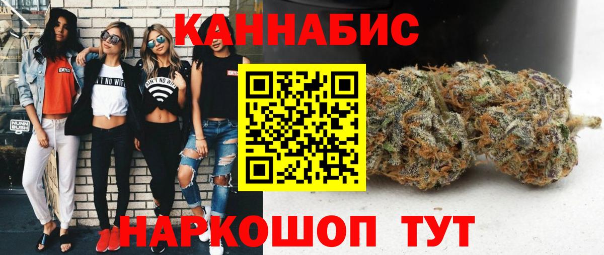 Канабис тримм  Каннабис AK-47  Вход с VPN  Марихуана Amnesia  Оренбург  Бошки Шишки конопля 